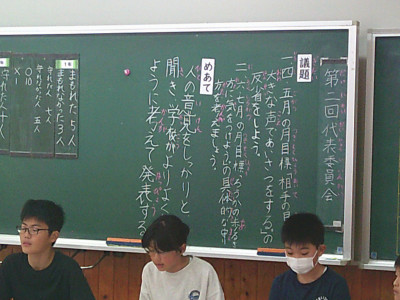 司会 (1)