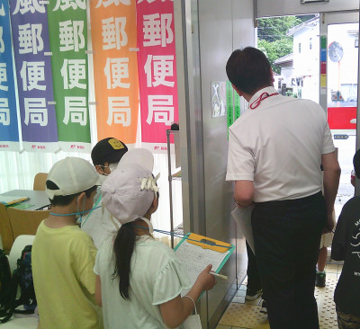 郵便局