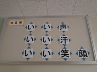 いい声、いい汗、いい笑顔