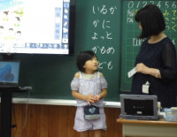 おうか１