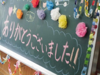 黒板