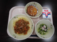 給食