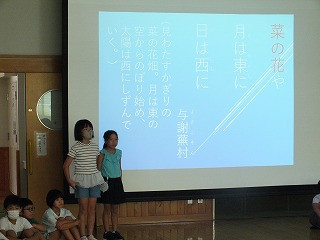 0918(1)集会３４年