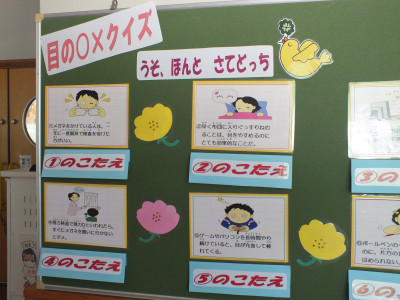 保健1