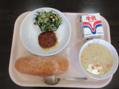 給食