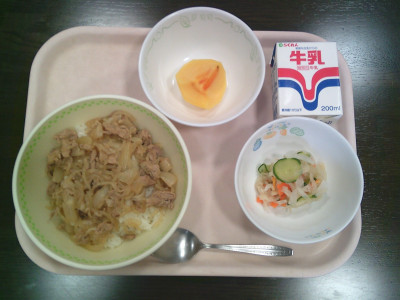 給食