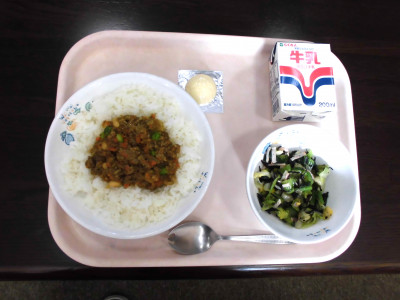 給食