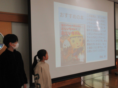 おすすめのほん２