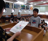 表彰