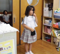ゆうか